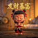彩界老翁3d双胆必下一预测
